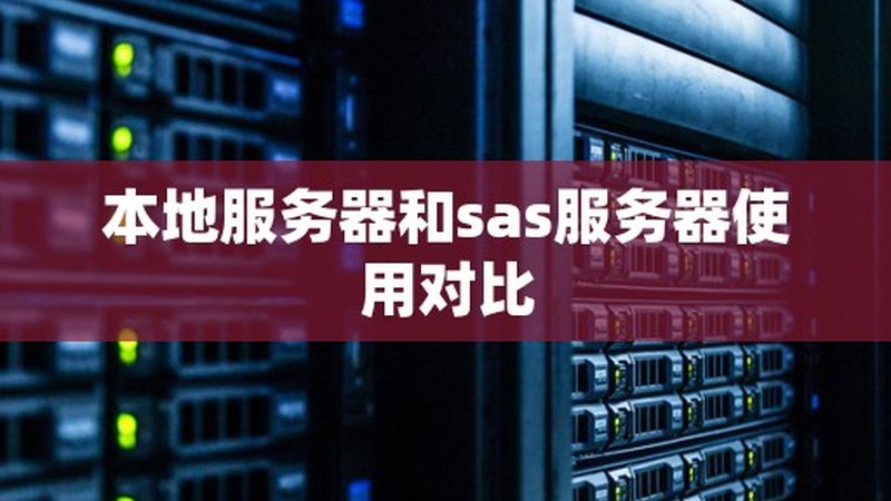 机械锁升级指纹锁，费用构成全解析