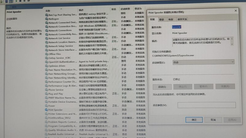洗衣机维修公司价格透明吗