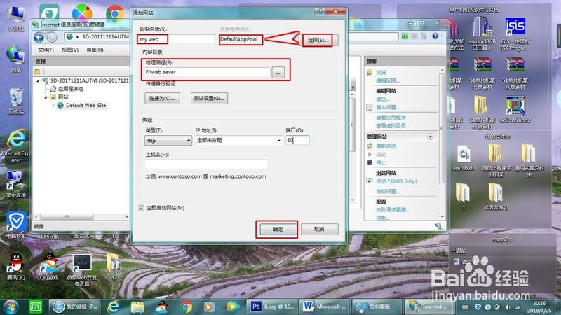 小标题：二、杭州住家保姆的价格构成