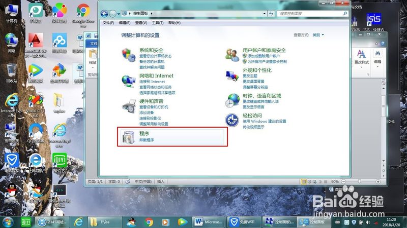 北京高端家政公司加盟哪家好