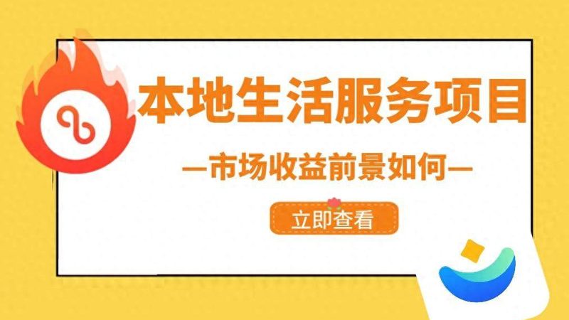 别墅保姆定制化服务：费用构成解析与考量**