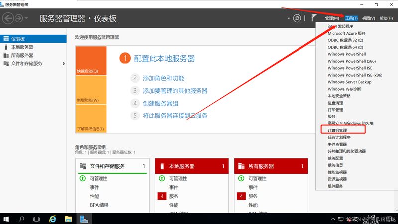 空调跳闸与漏电保护器跳闸：区别在哪里？**